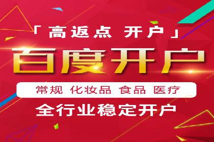 百度推广如何实现低成本高转化？——看这里！